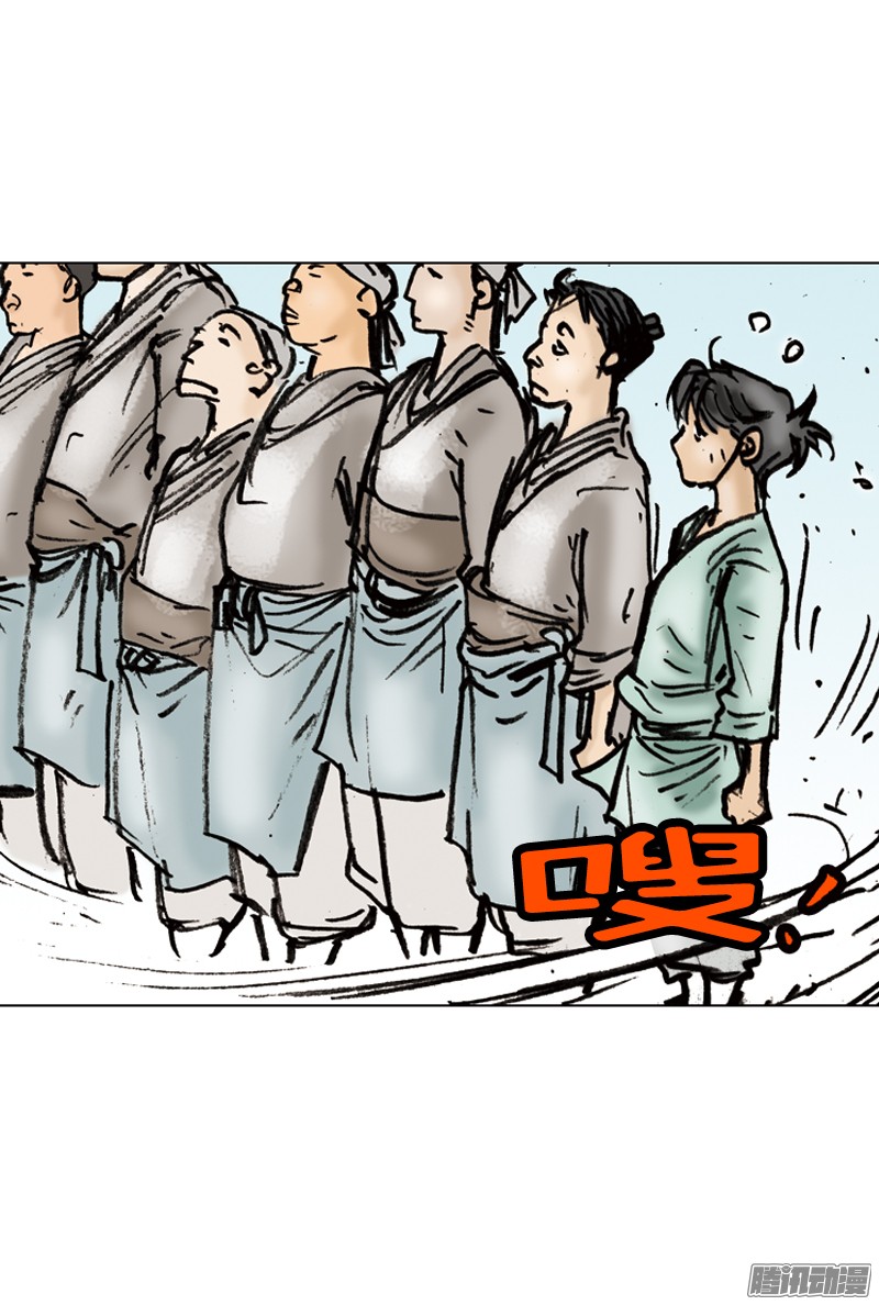 第2回