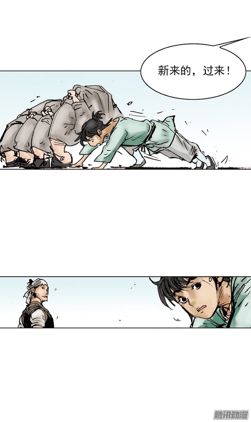 第2回