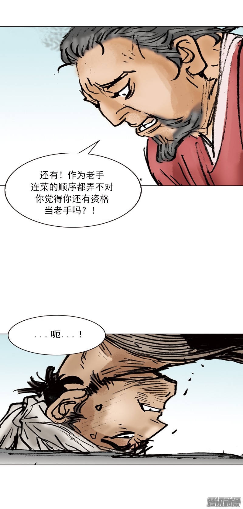 第2回