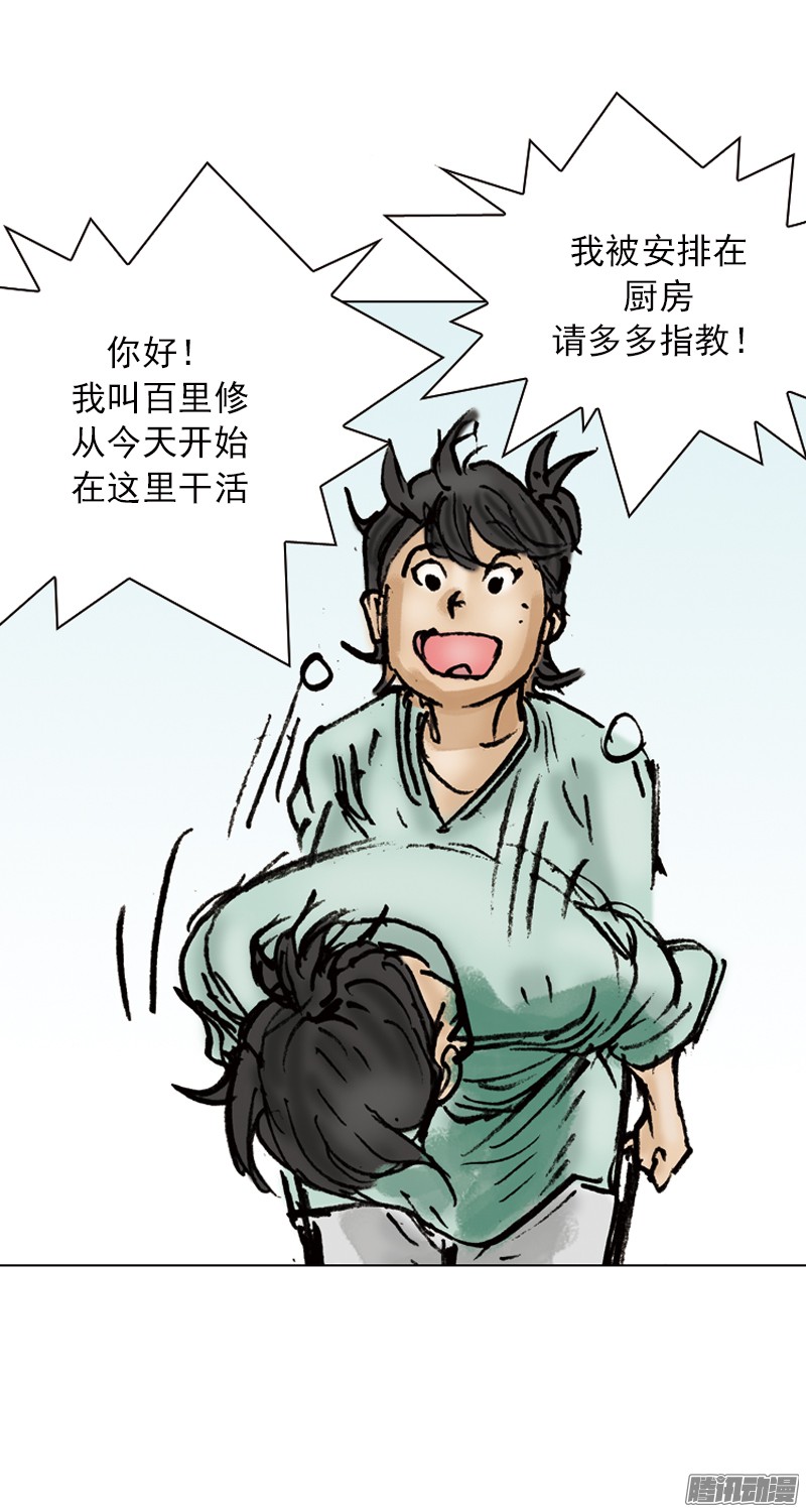 第2回