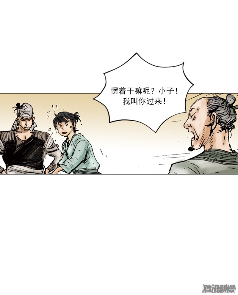 第2回
