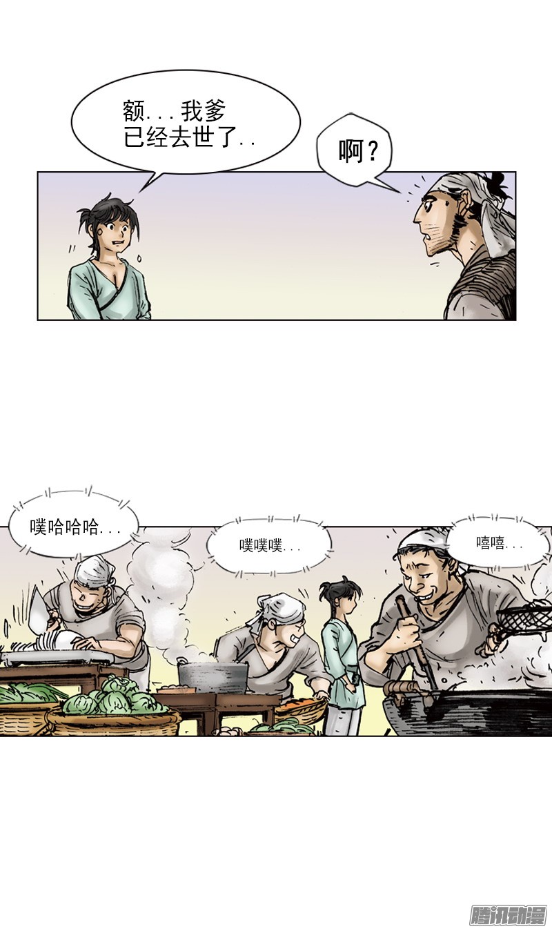 第3回
