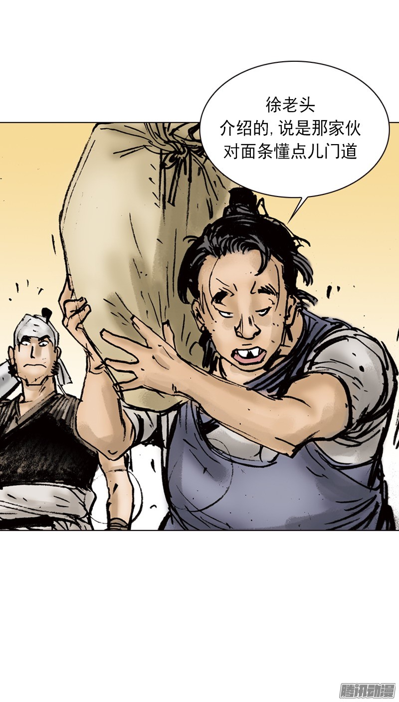 第3回