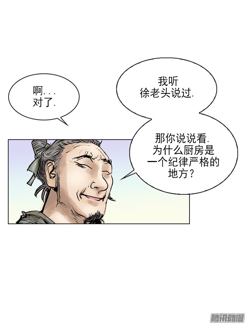 第3回