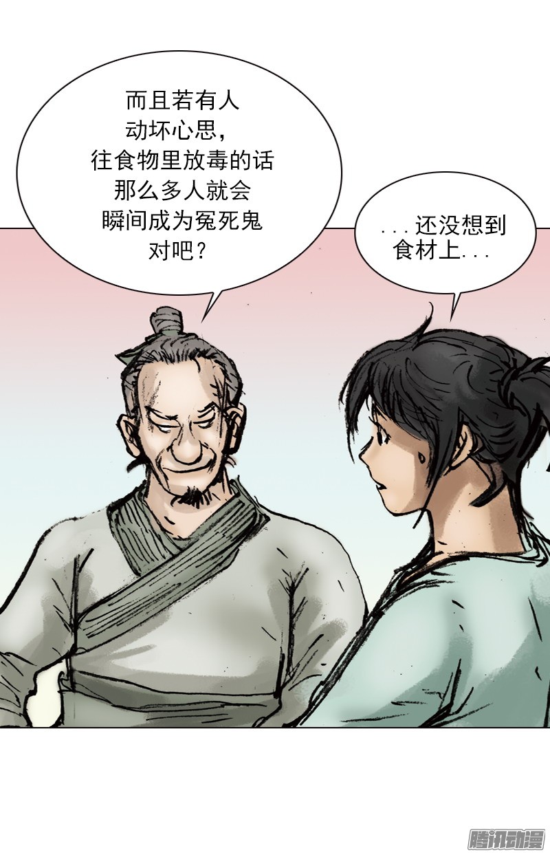 第3回