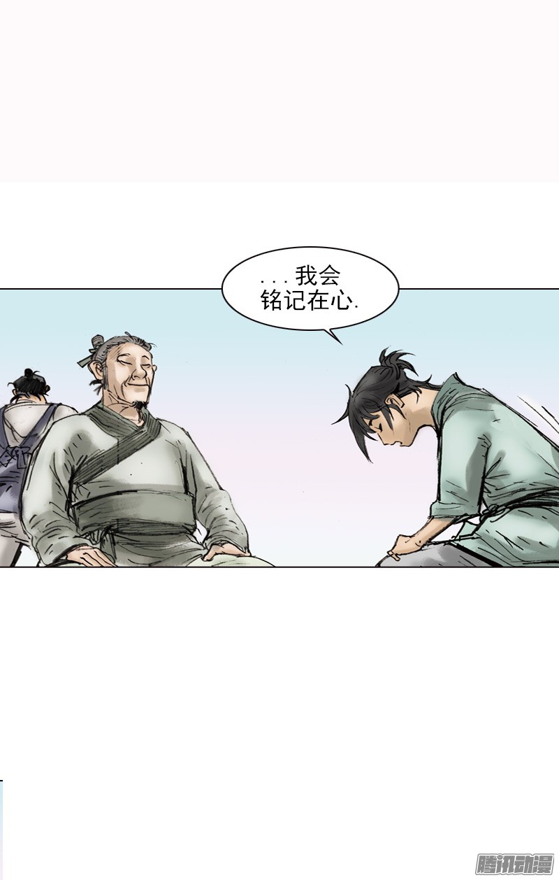 第3回