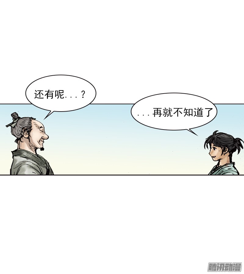 第3回