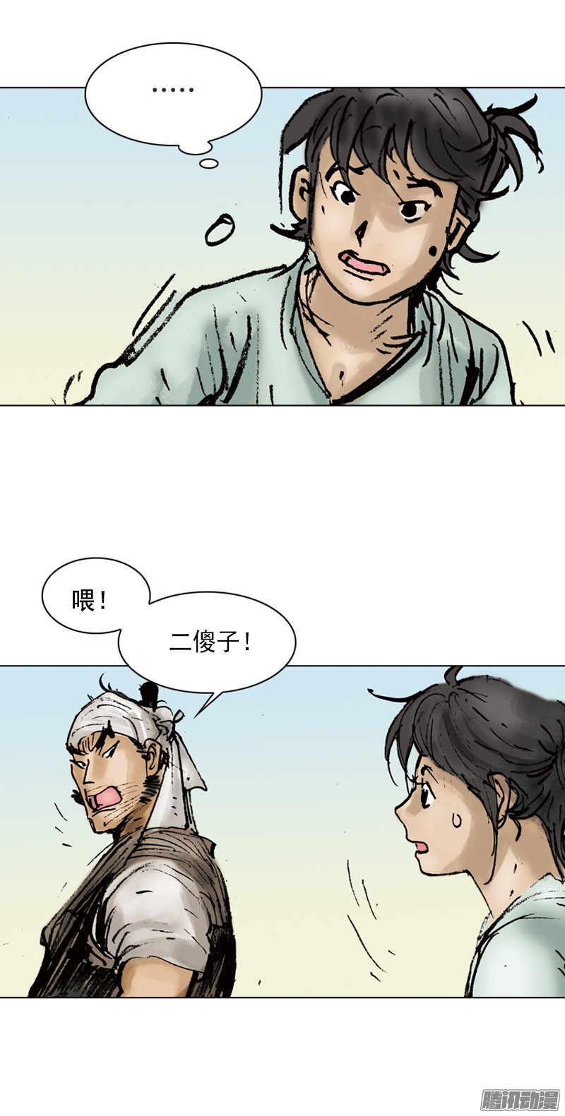 第3回