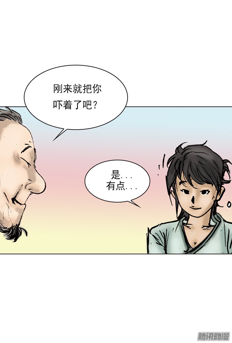 第3回