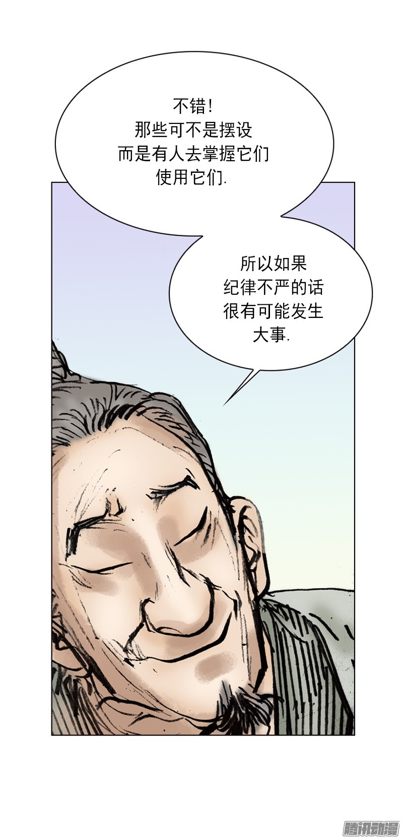 第3回