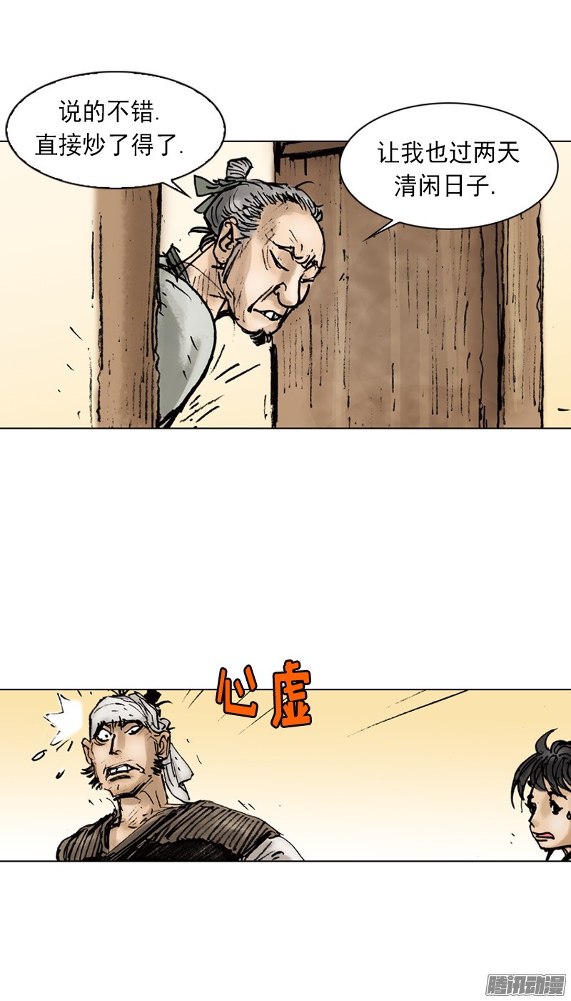 第3回