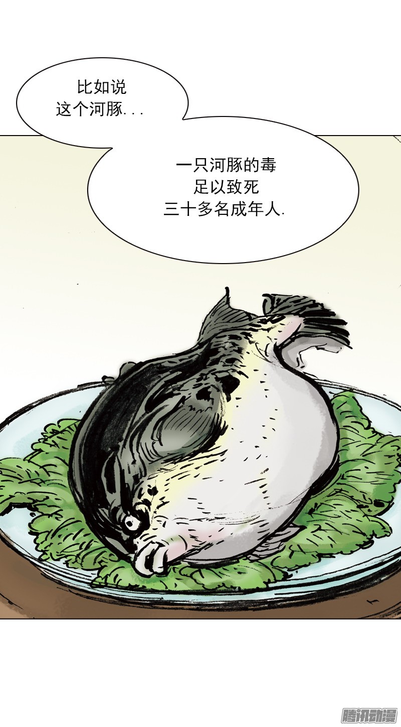 第3回