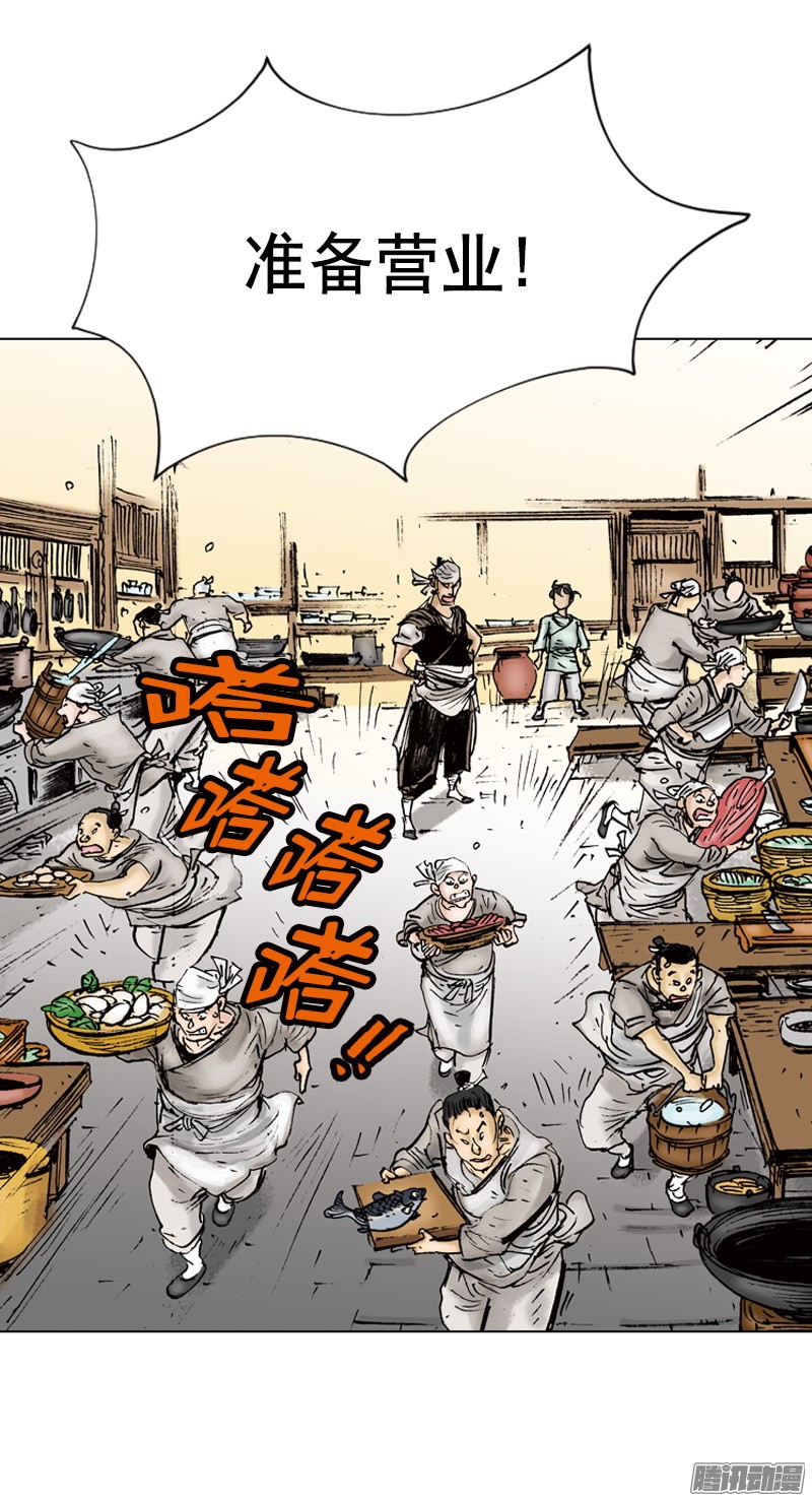 第3回