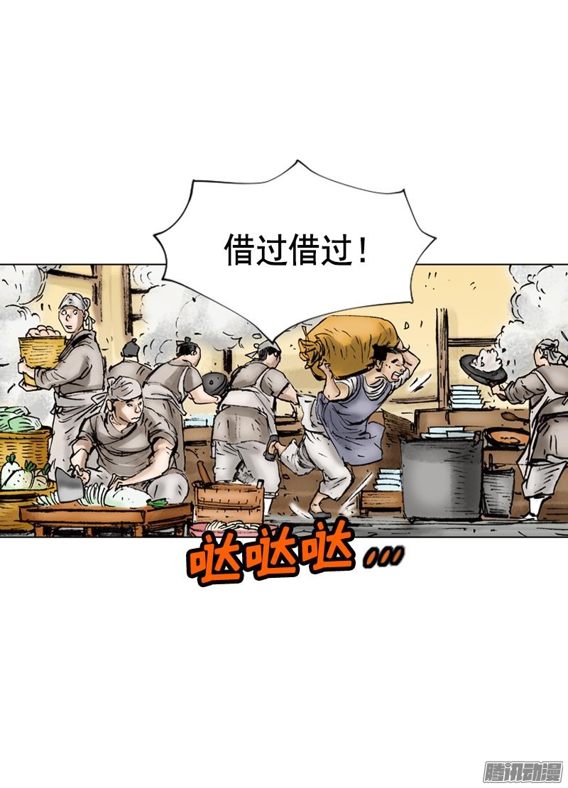 第4回