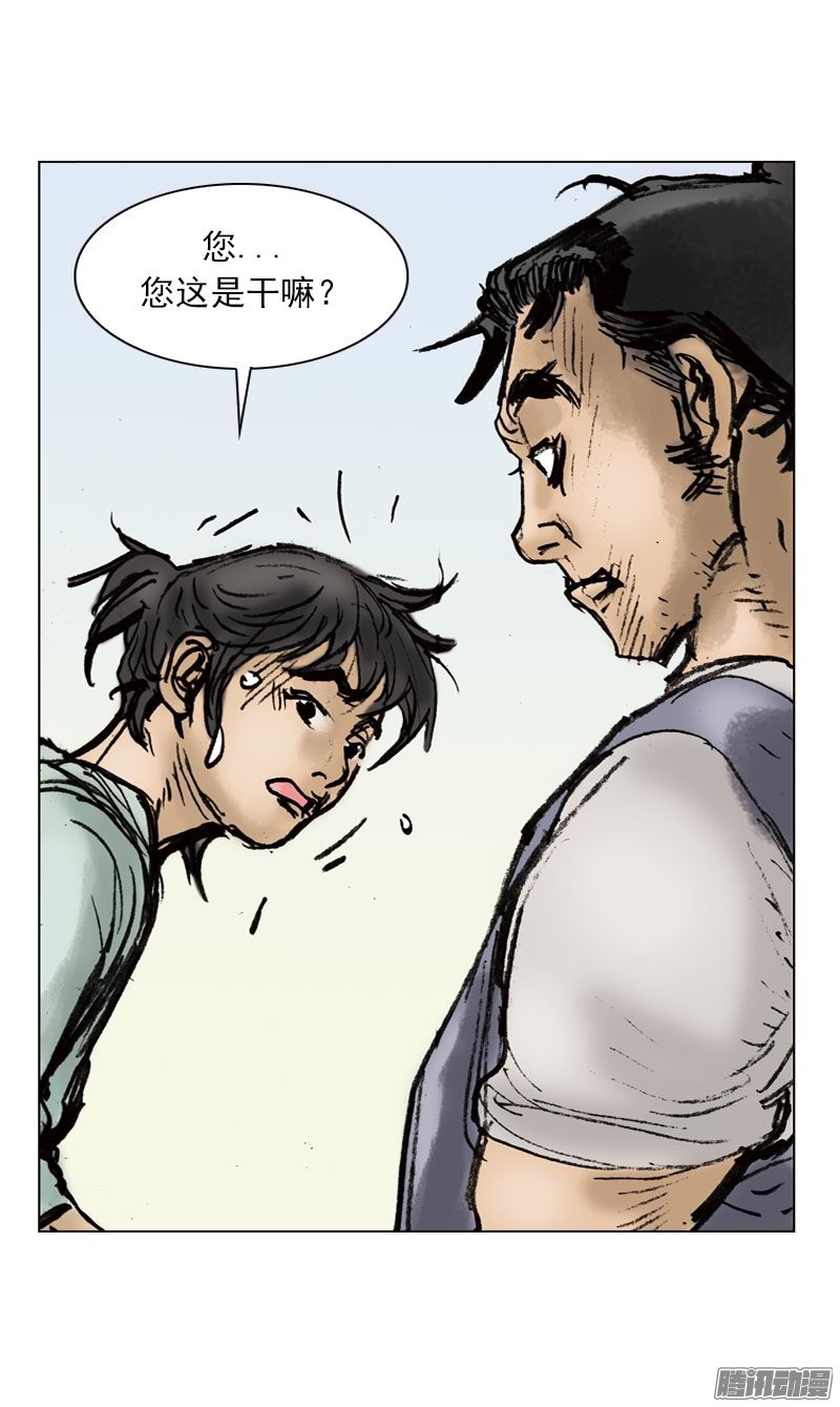 第4回
