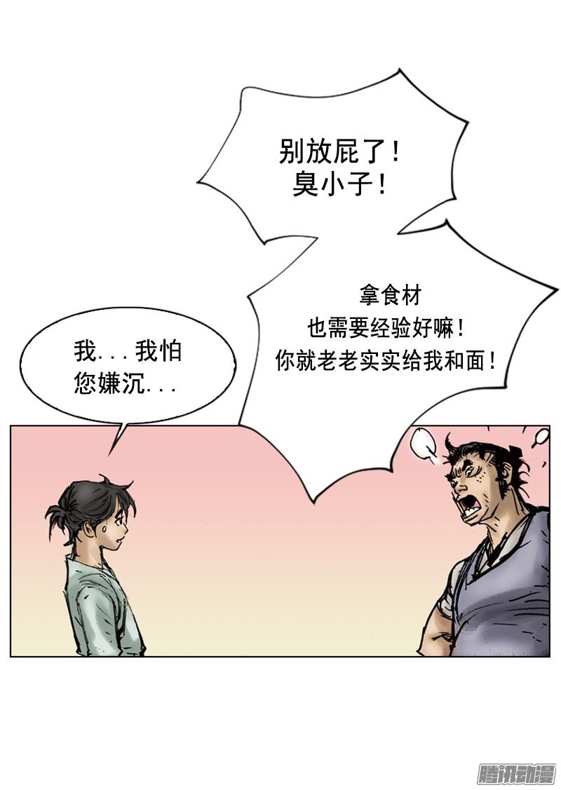 第4回
