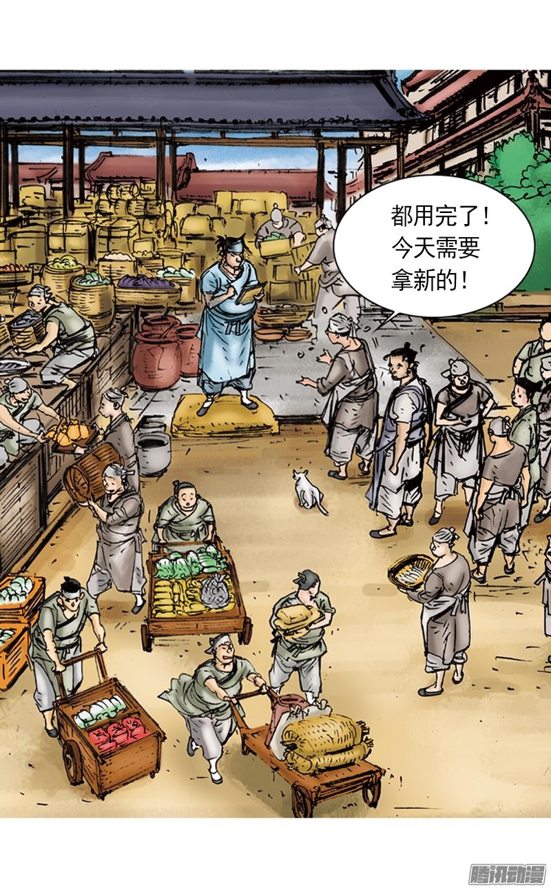 第4回