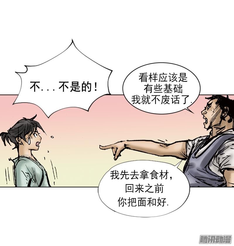 第4回