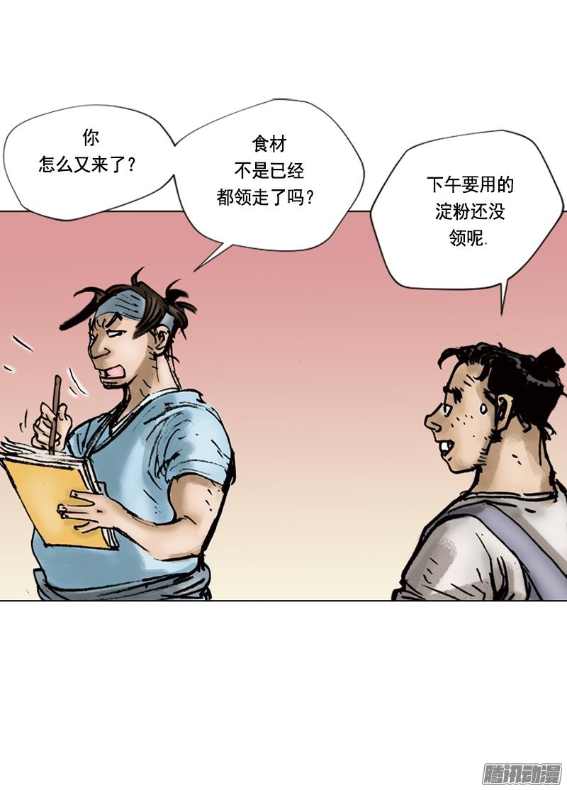 第4回