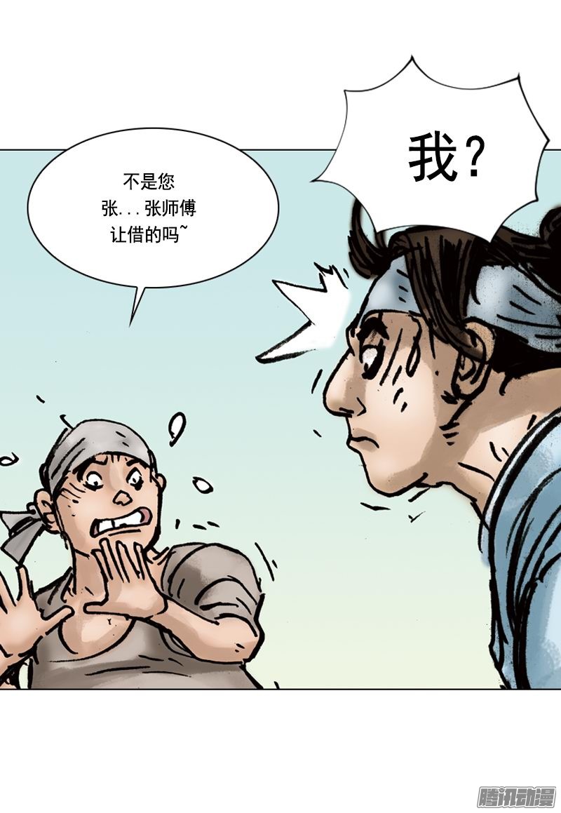 第4回