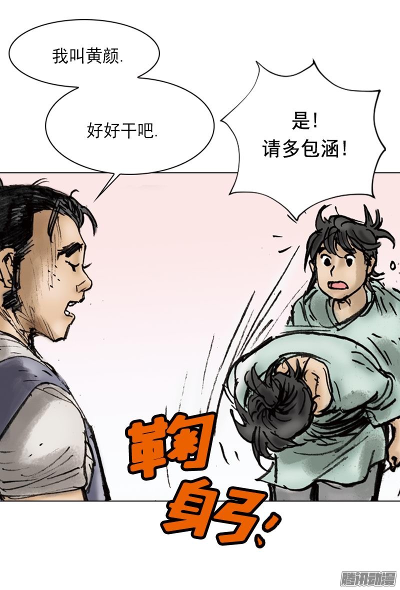 第4回