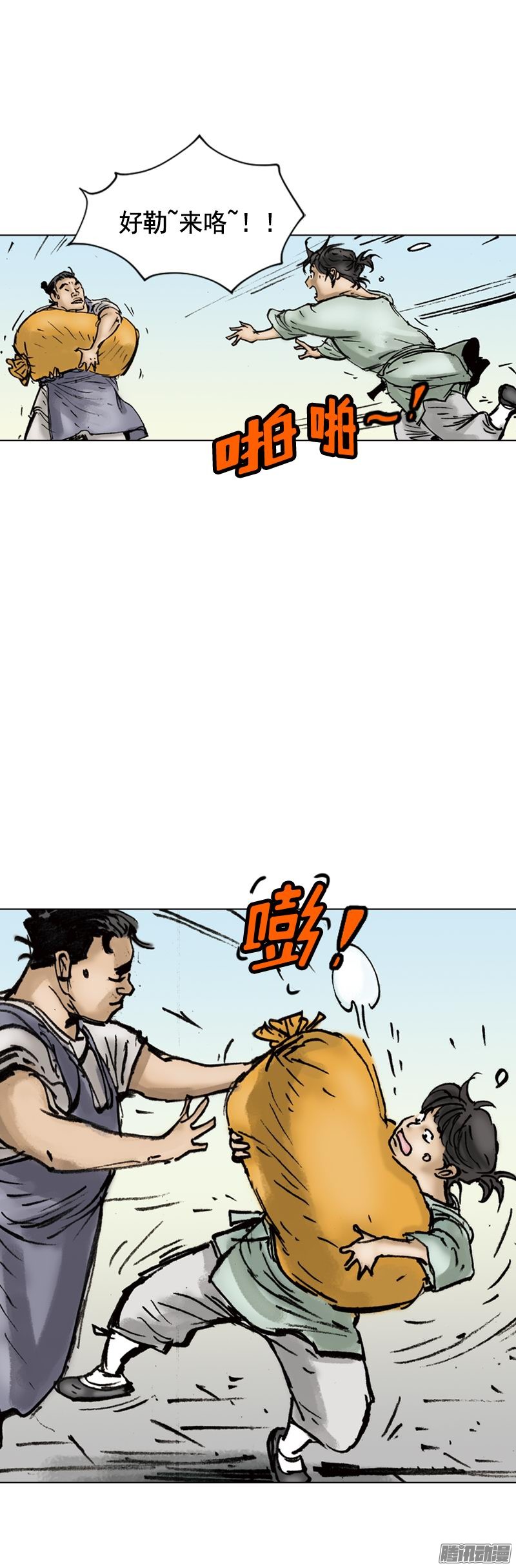第4回