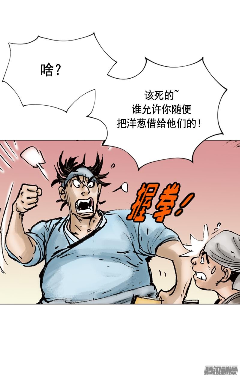 第4回