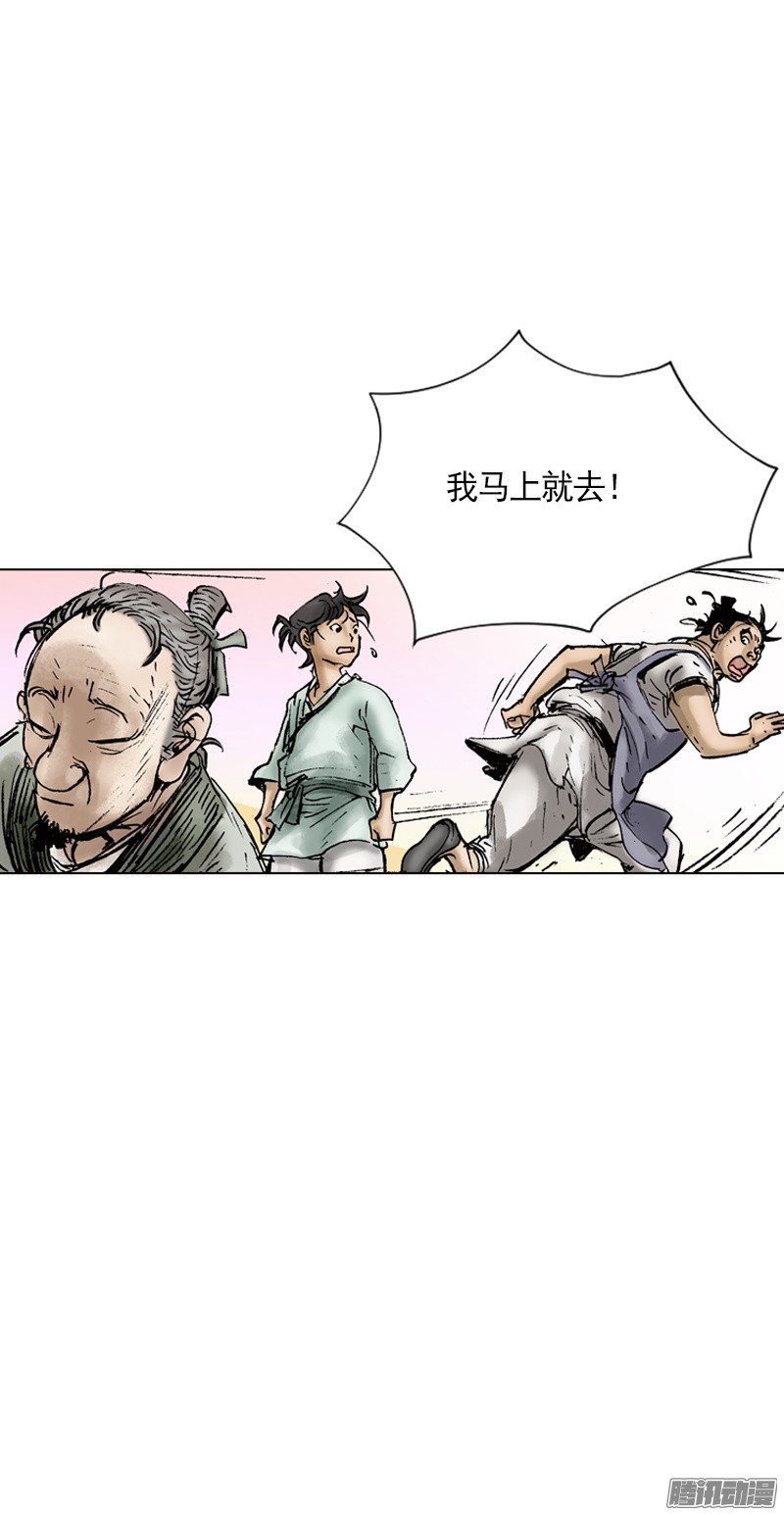 第5回