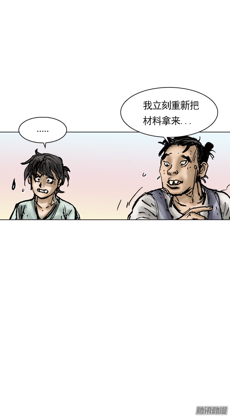 第5回