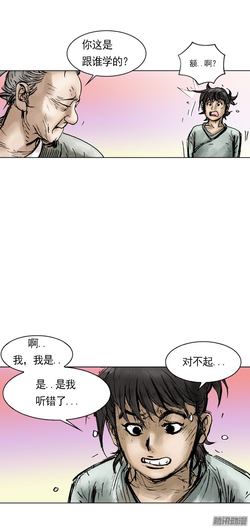 第5回
