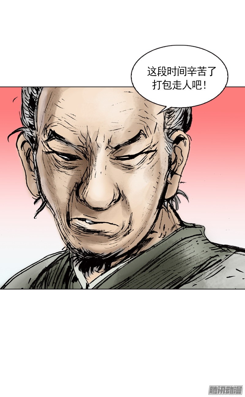 第8回