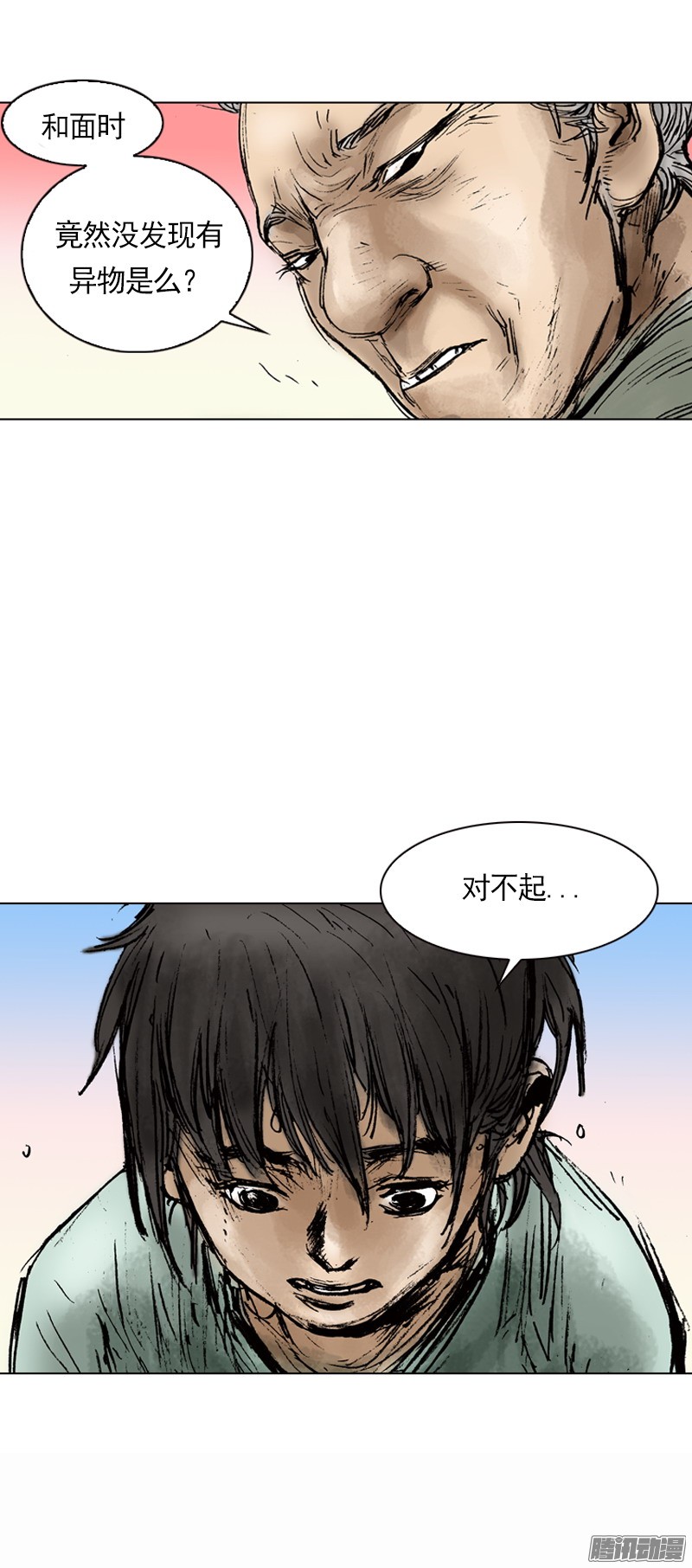 第8回