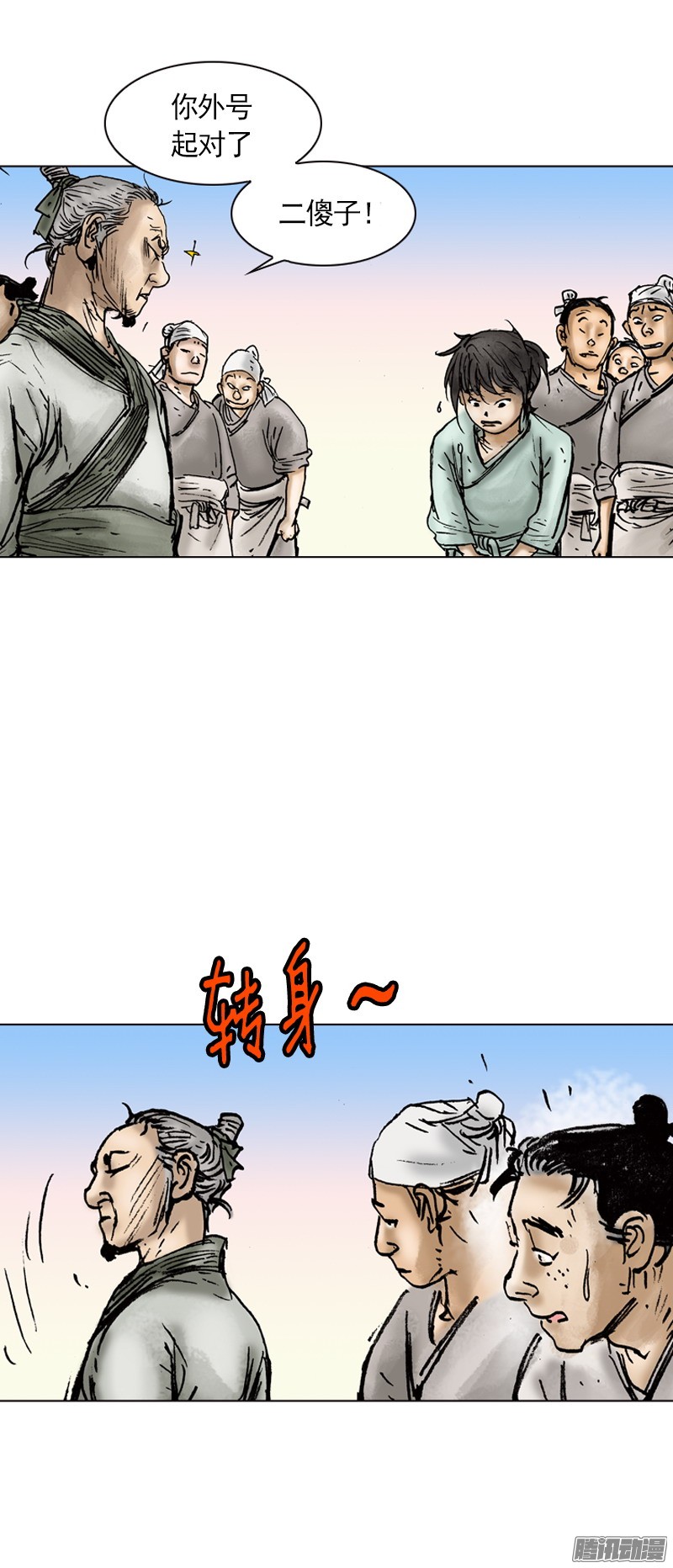 第8回