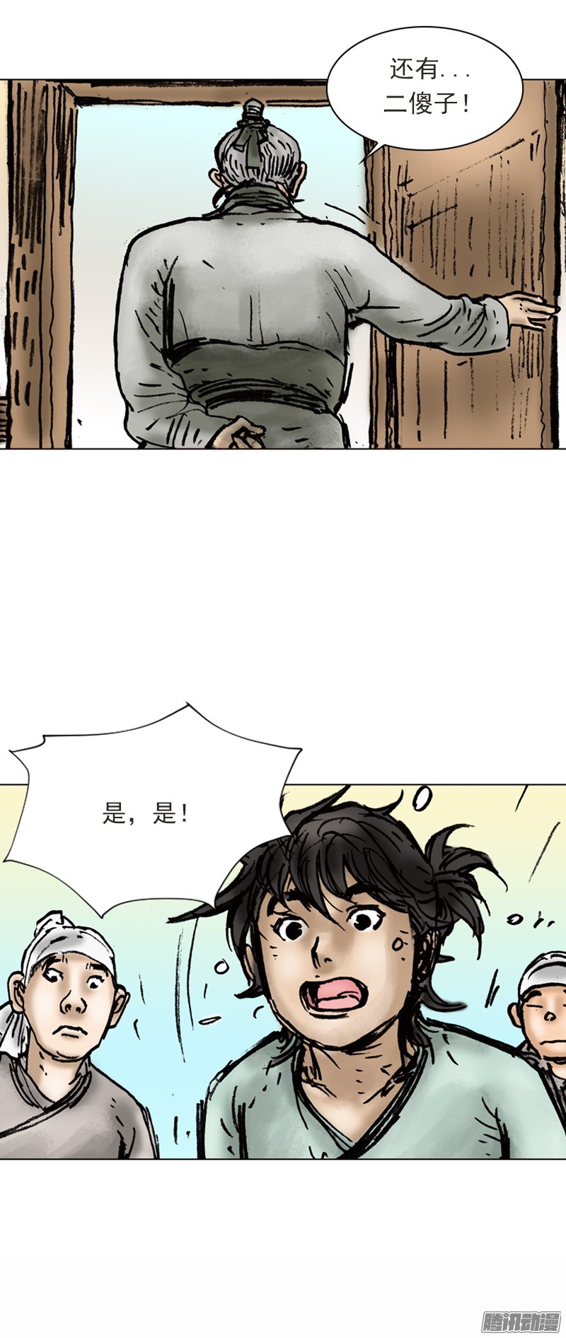 第9回