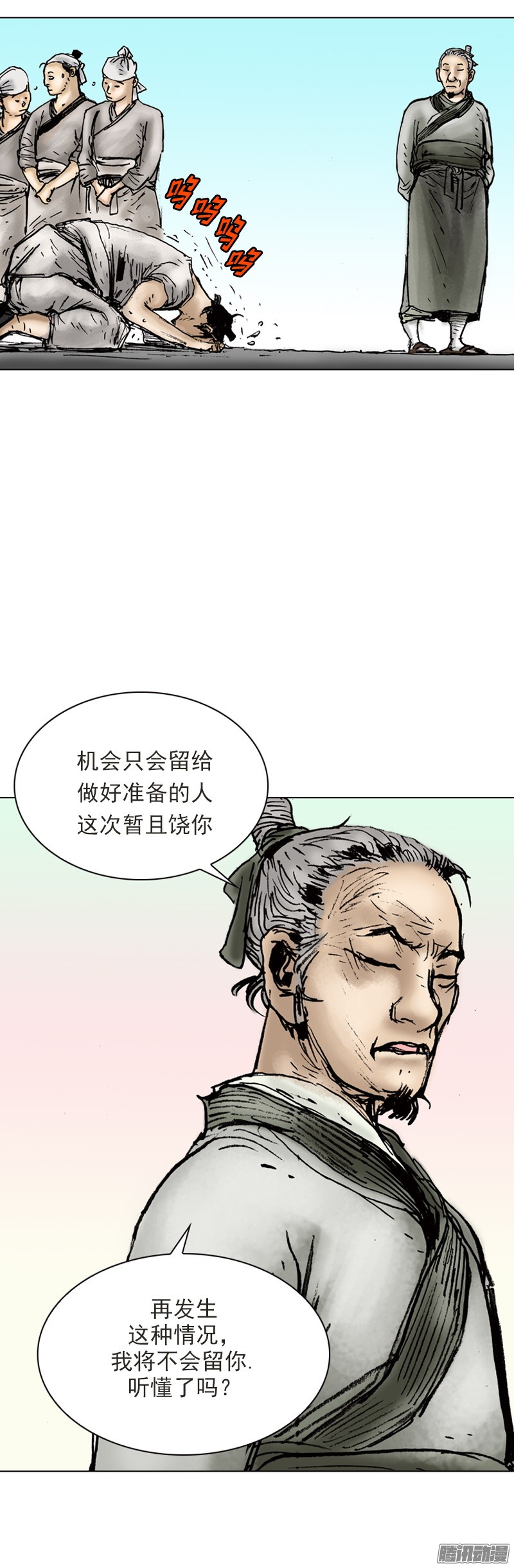 第9回