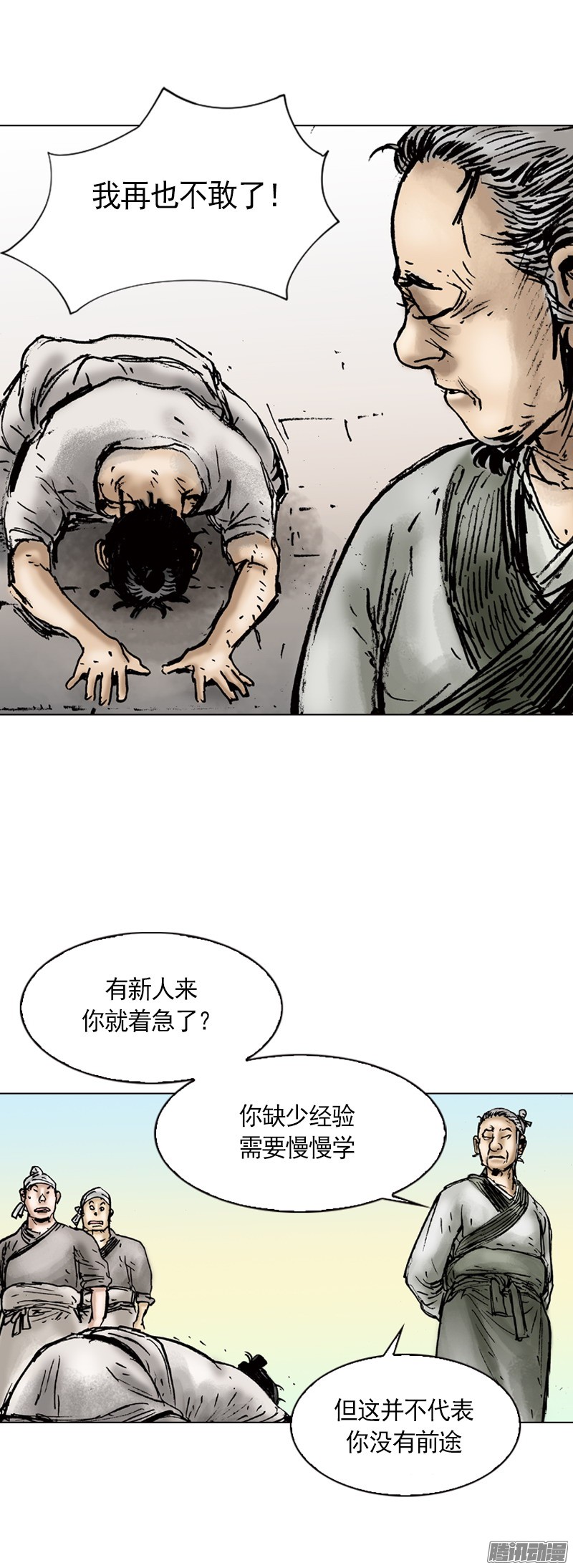 第9回