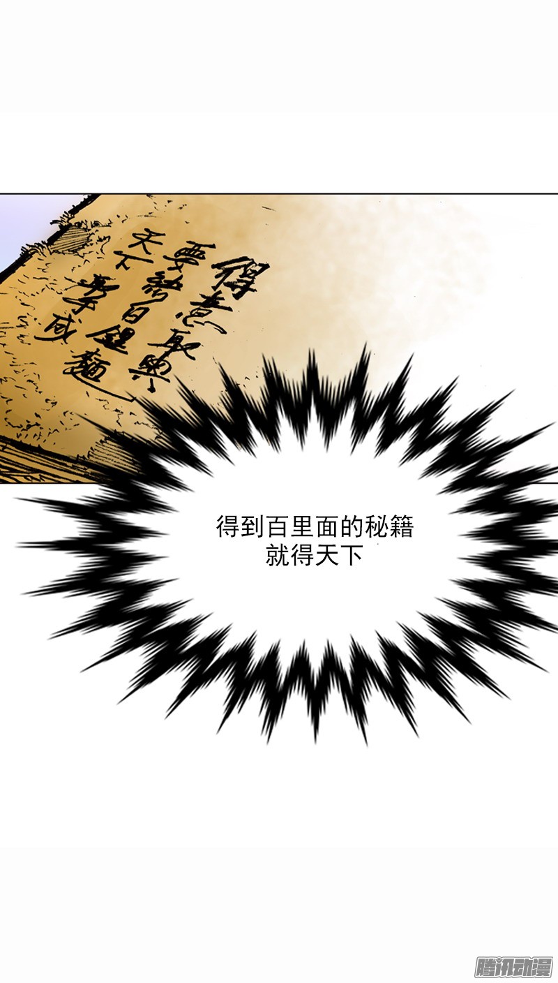 第11回