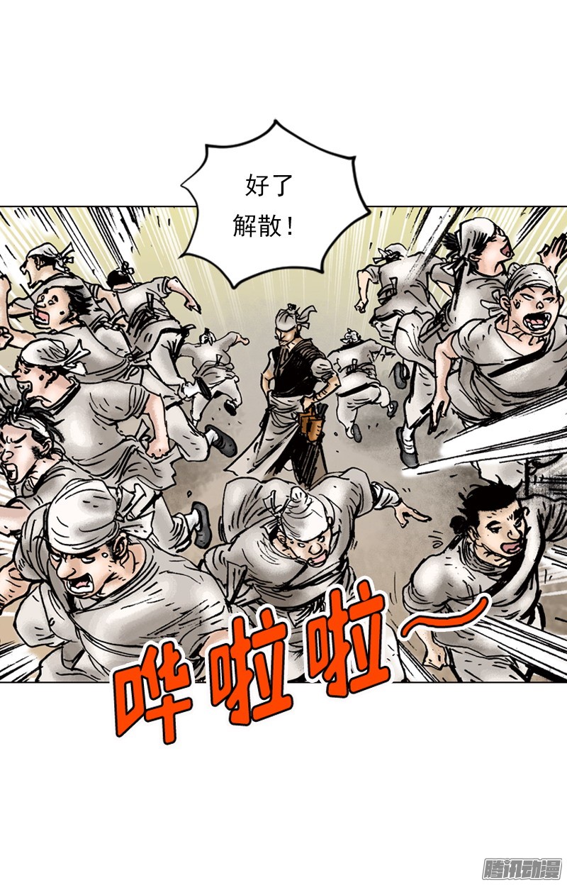 第11回