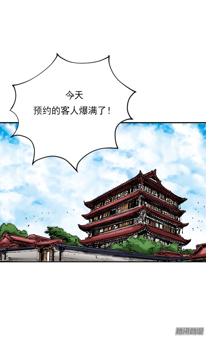 第11回