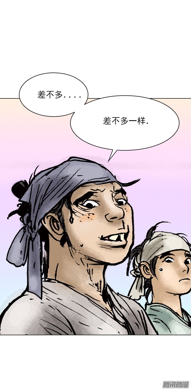 第12回