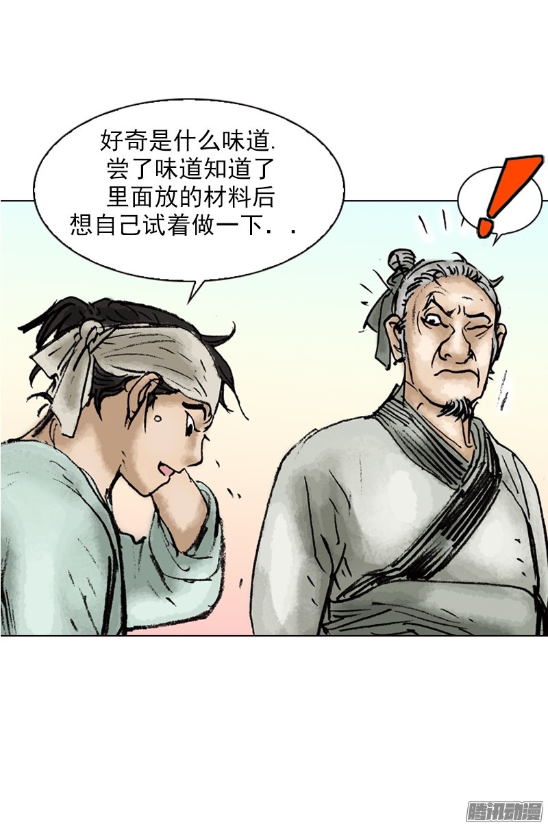 第12回