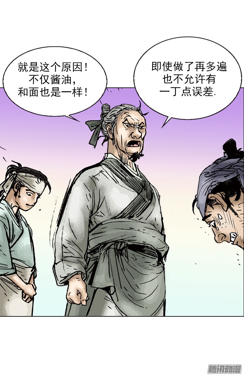 第12回