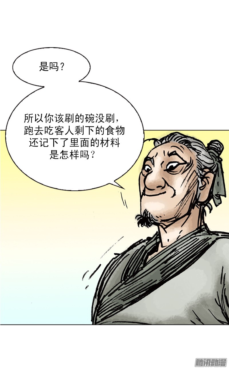 第13回