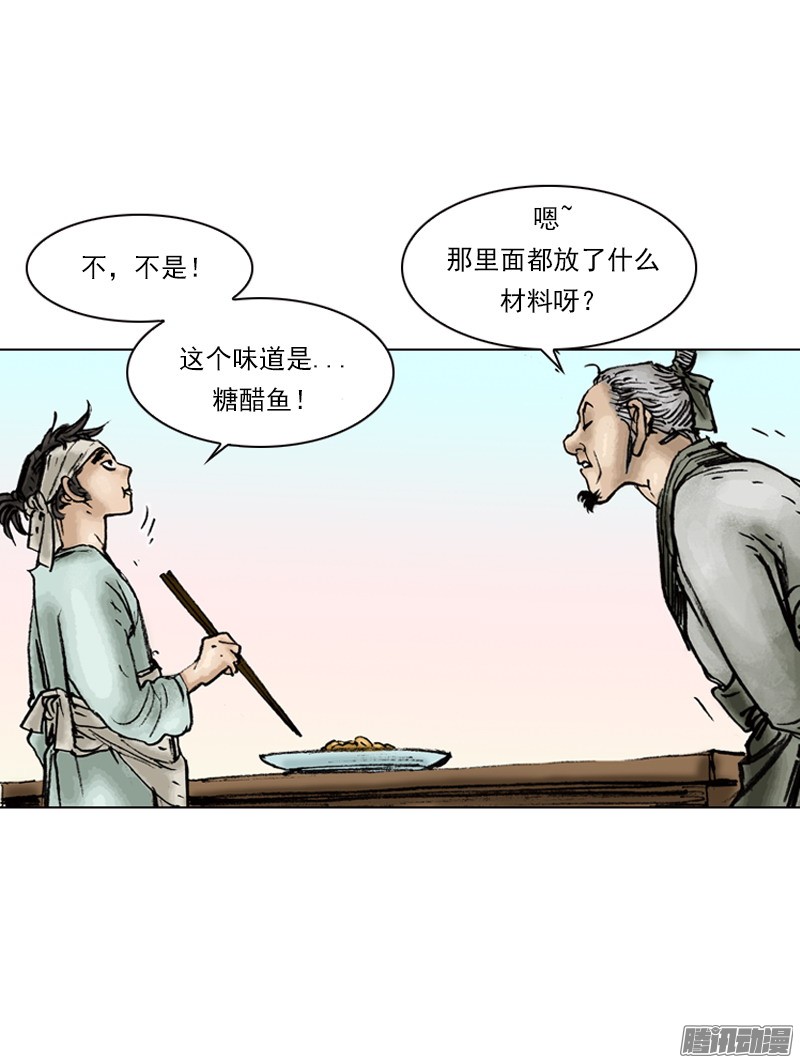 第13回