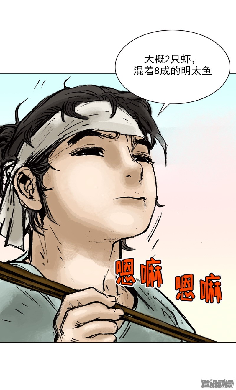 第13回