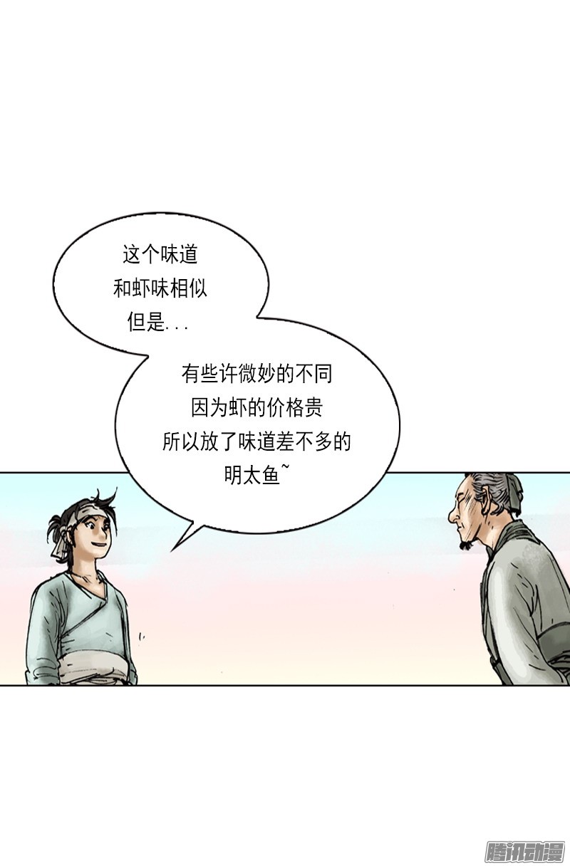第13回