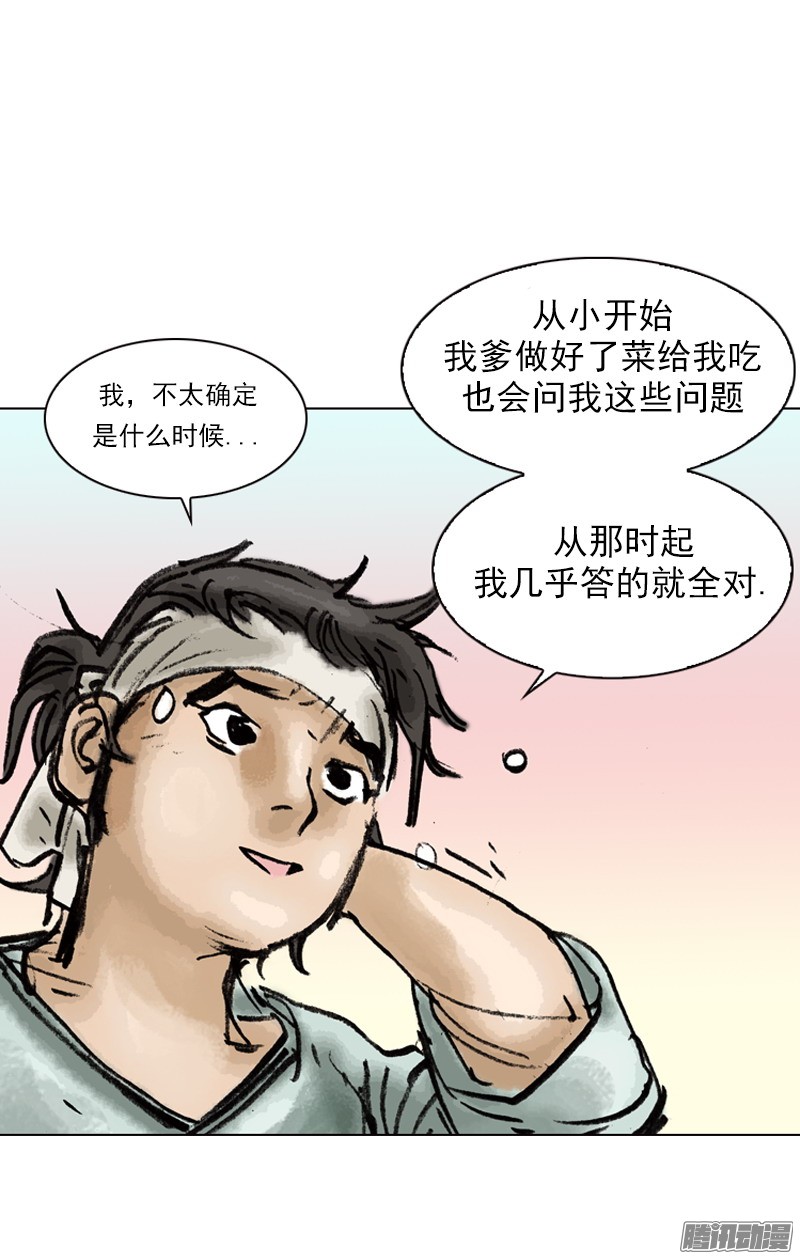 第13回