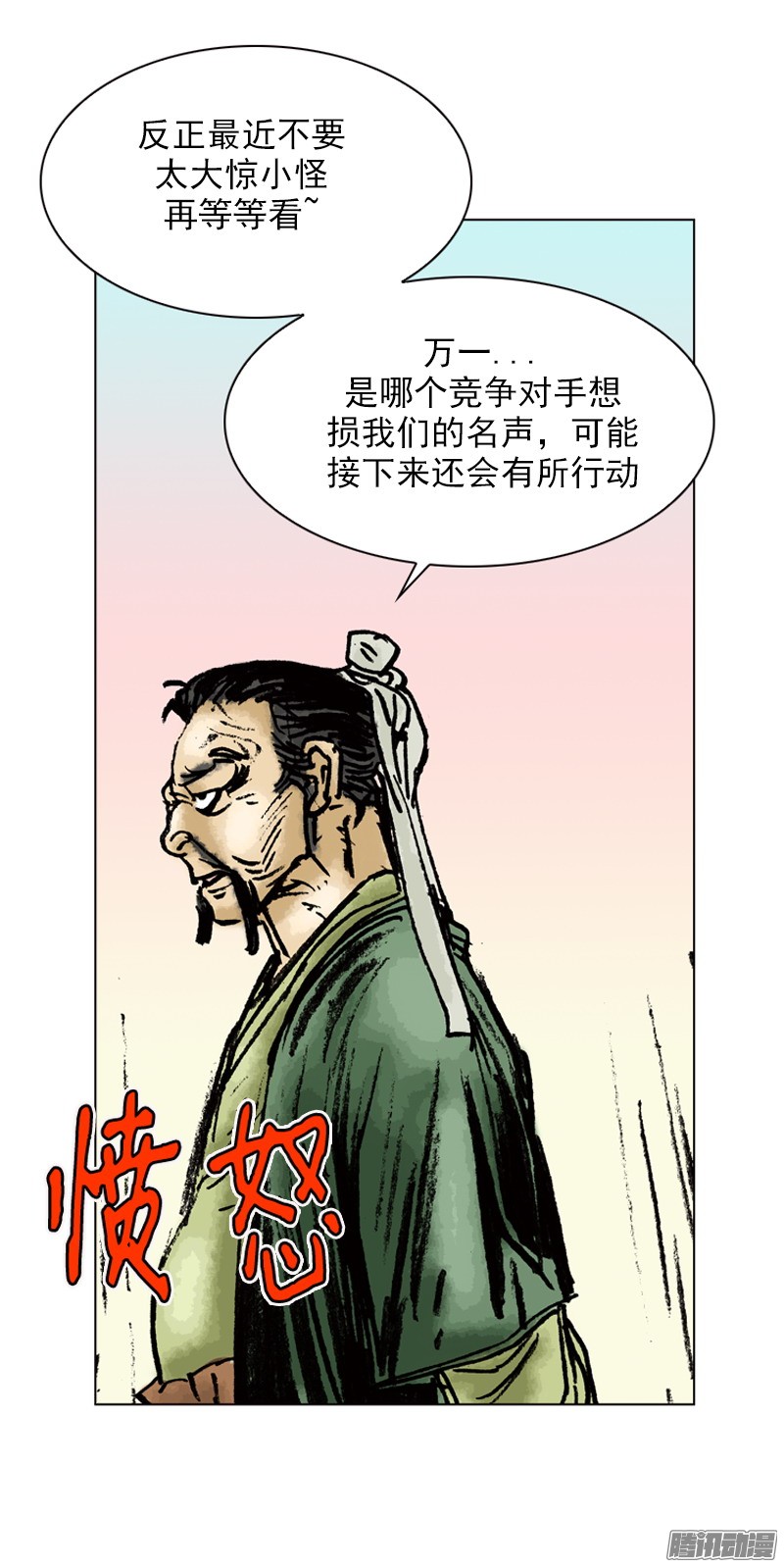 第15回