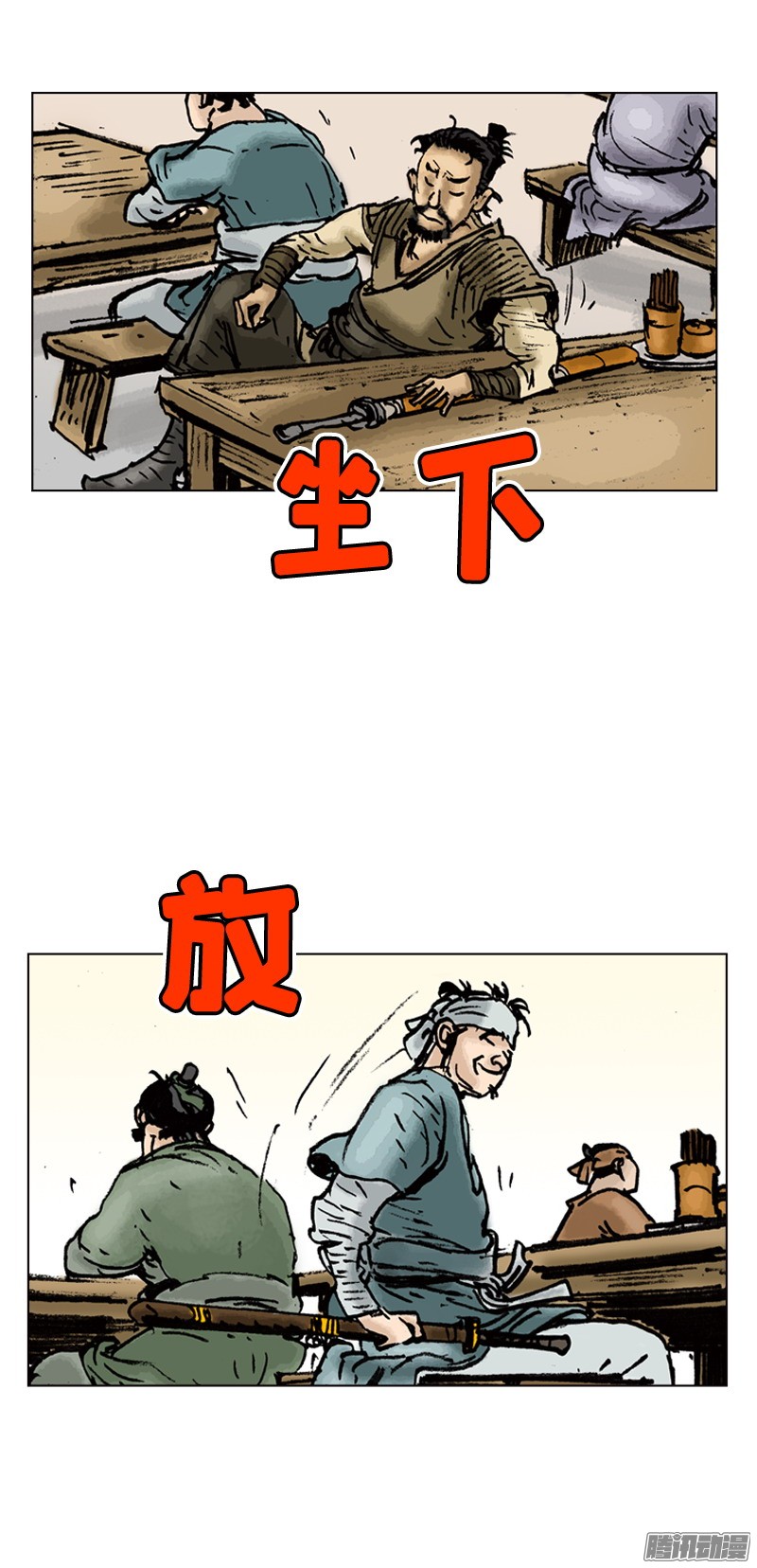 第15回