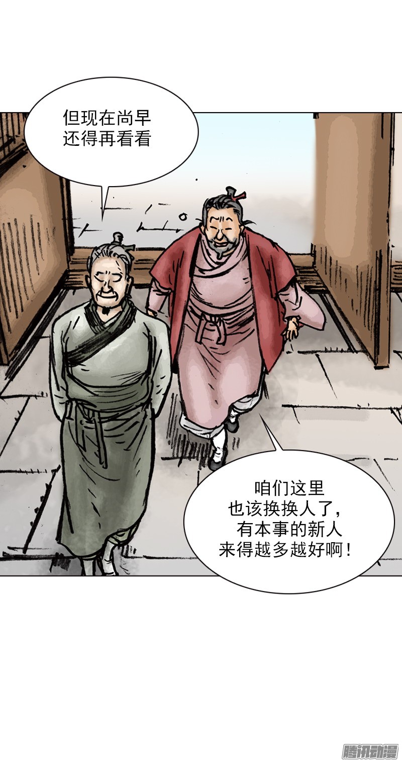第15回